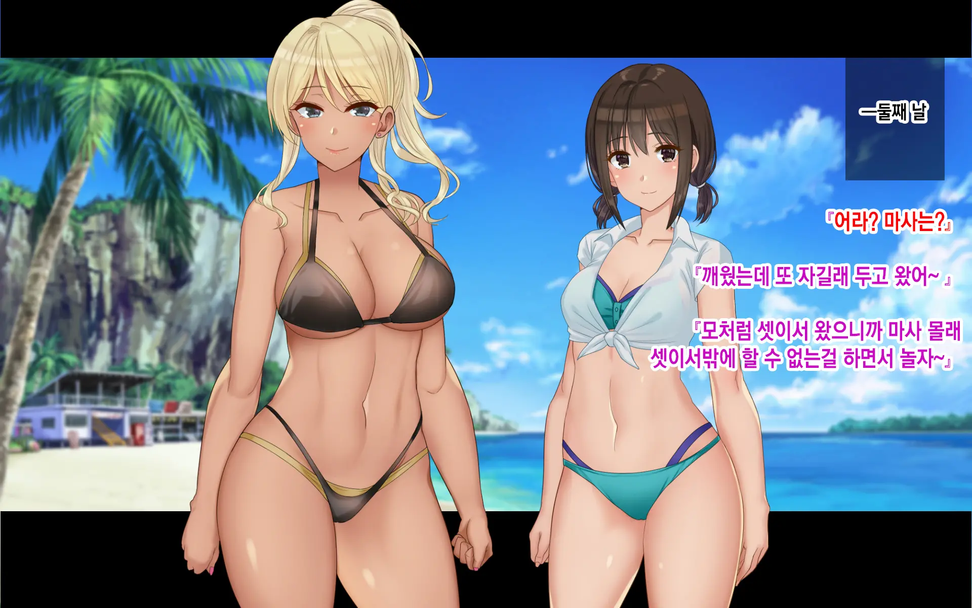 Ore-Tachi No Netori Netorase Swapping Seikatsu 3! | 우리들의 네토리 네토라세 스와핑 성생활 3!